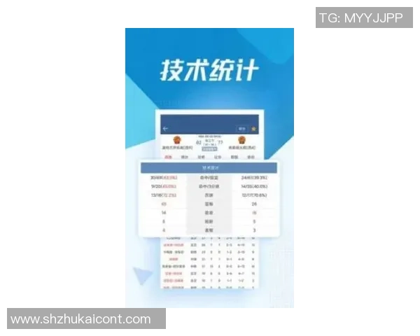 埃弗顿对阵曼城直播比分实时更新及精彩赛事回顾