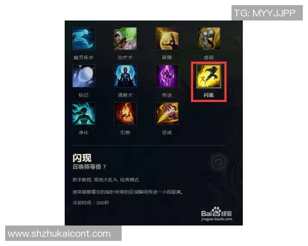 王芳独家分享英雄联盟游戏心得与技巧助你提升段位和战斗力